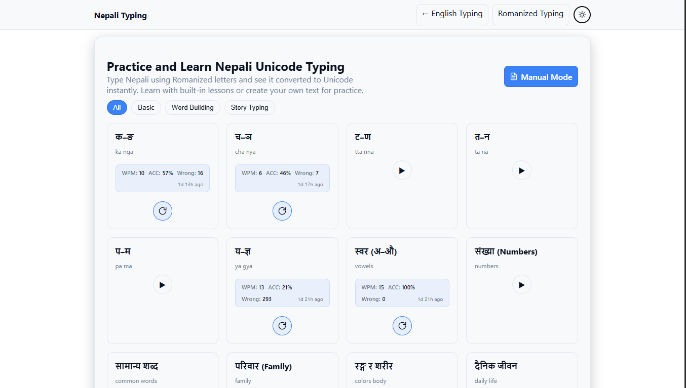 Nepali Typing Practice Interface